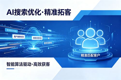 从2026年到今天 惠州企业如何为GEO搜索推广精准匹配信赖的信息技术服务商